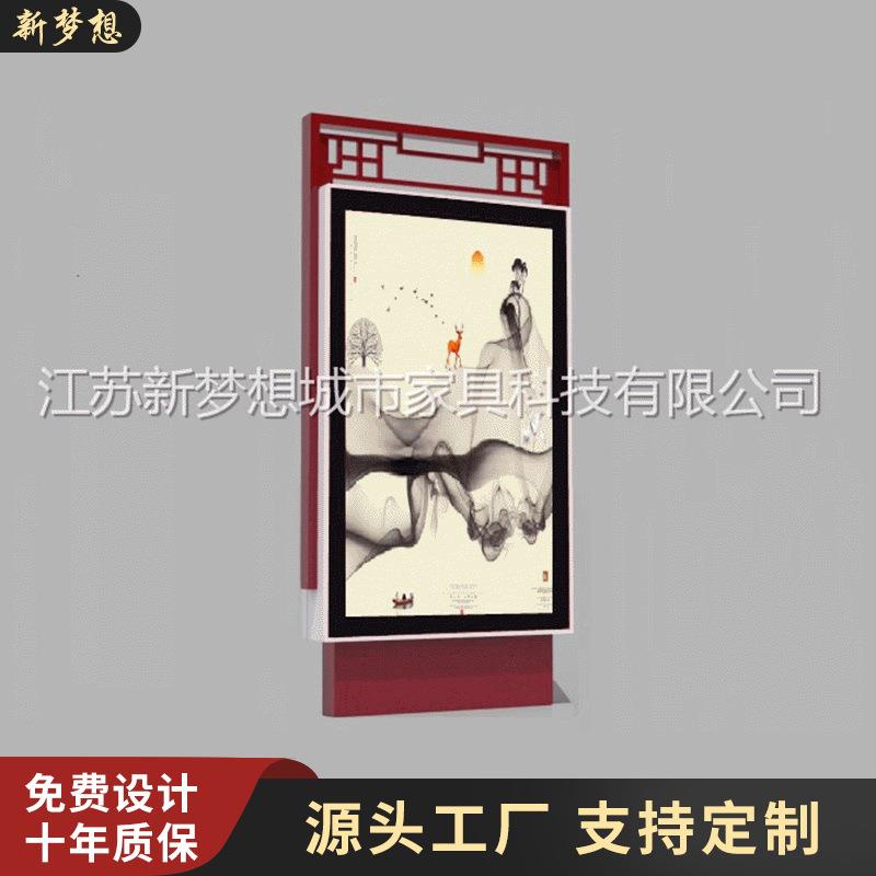 （）户外复古滚动式灯箱社区花格镂空立式仿古广告滚动灯箱