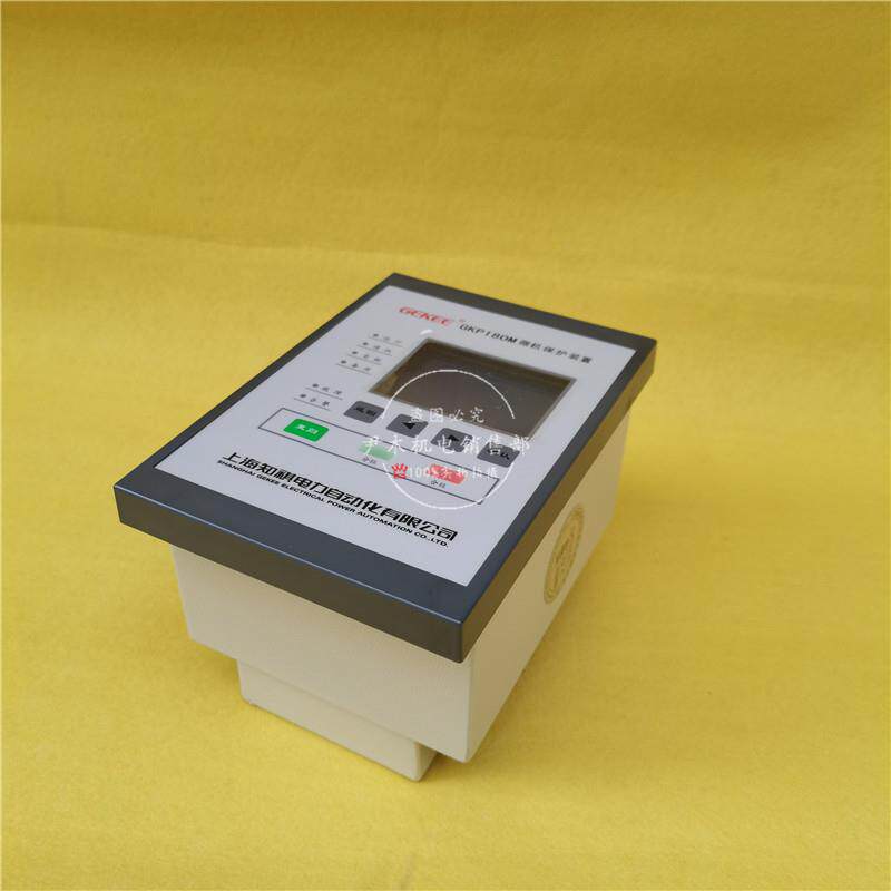 GKP180S电动机保护装置线路微机保护装置母联变压器电流型综保