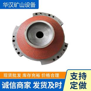 防爆水泵上端盖叶轮导叶大洋星源心传五子星新强优惠