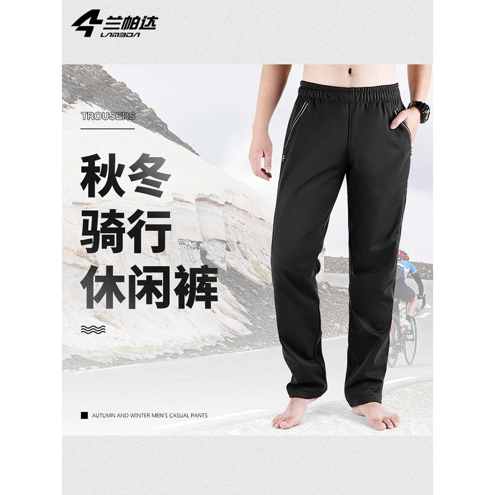 兰帕达Lameda秋冬加绒骑行裤户外自行车公路山地车男保暖骑行长裤