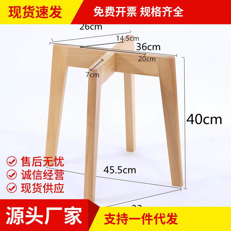 简约木头腿茶几桌腿办公家具桌腿花盆支架黑色凳子脚五金配件