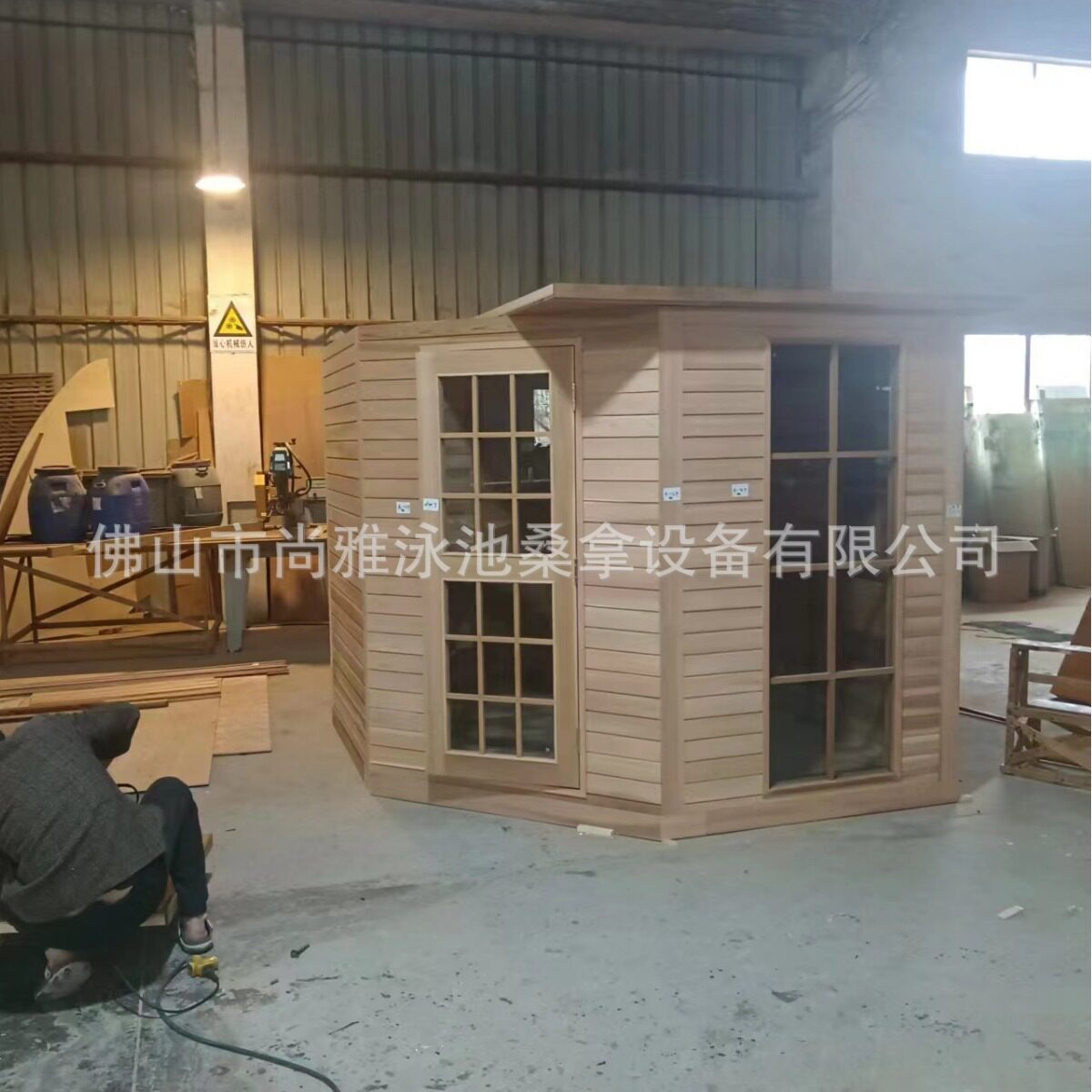 DZ户外豪华远红外生物频谱汗蒸房