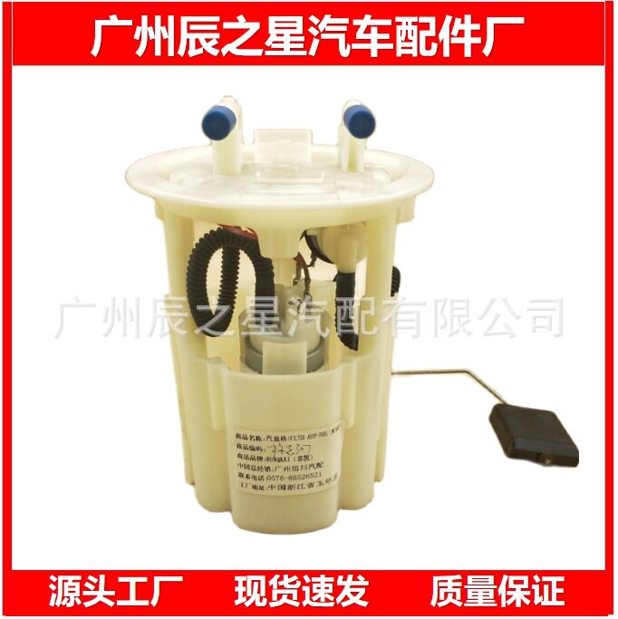 VDO款标致307专用燃油泵总成
