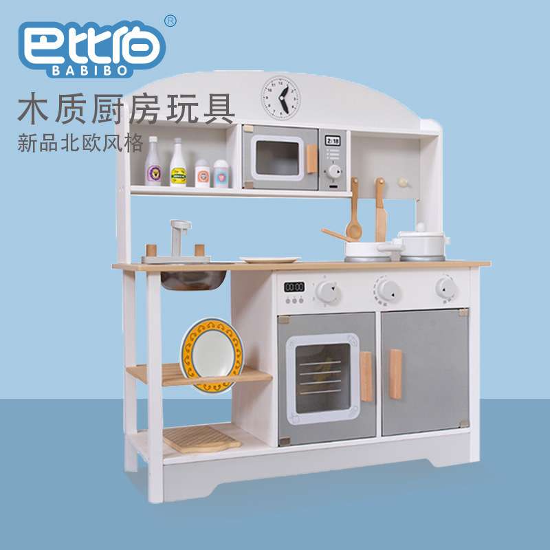 巴比伯木质过家家厨房玩具儿童仿真烹饪游乐园幼儿园厨房玩具套装