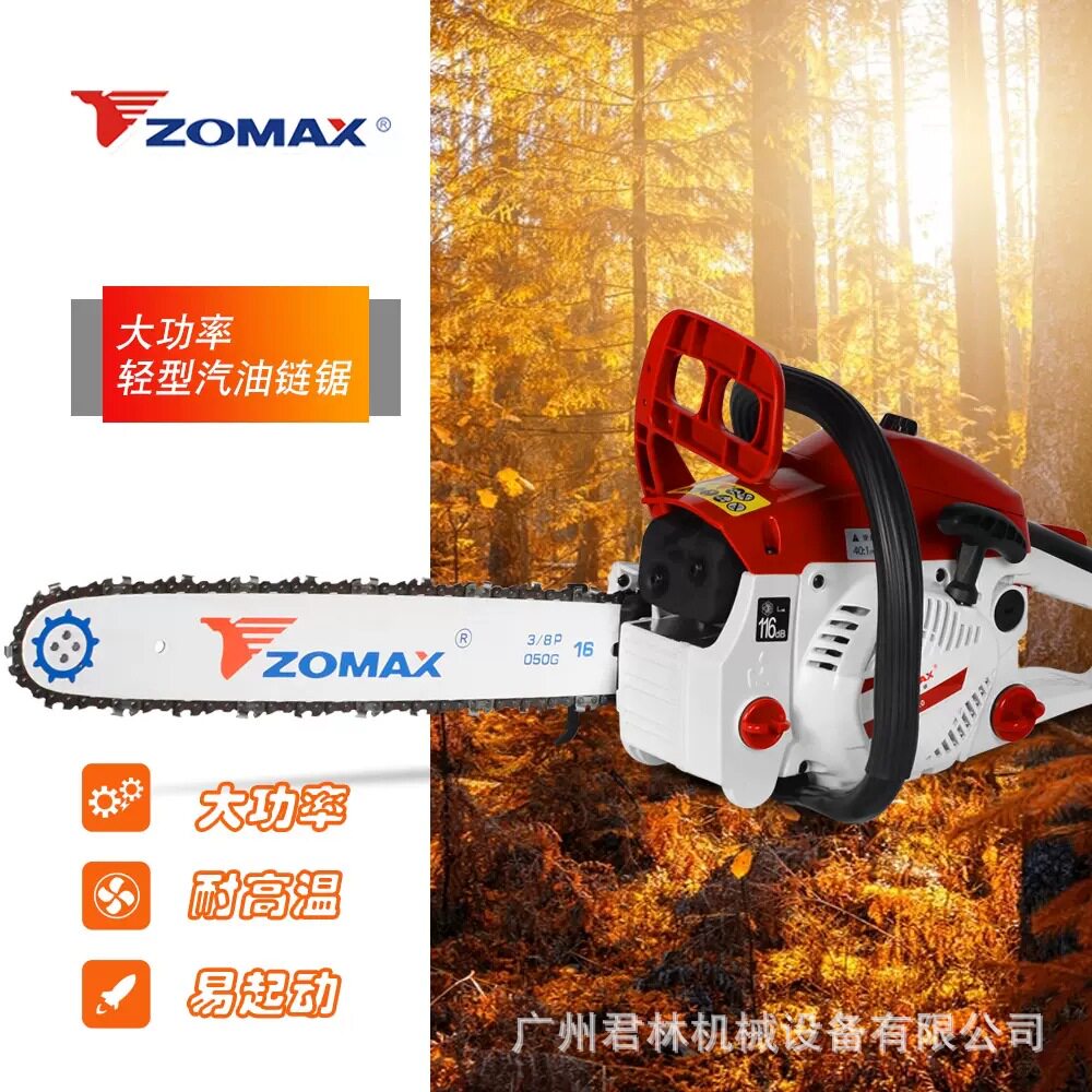 中马ZN4020手提汽油伐木链锯
