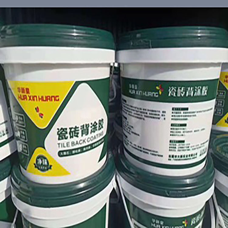 新华皇环保油漆腻子粉防水