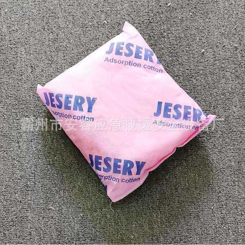 化学品吸液棉BH-HP46R吸液棉枕强酸强碱化学液体吸污棉