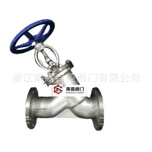 南高阀门直流式截止阀铸钢多规格