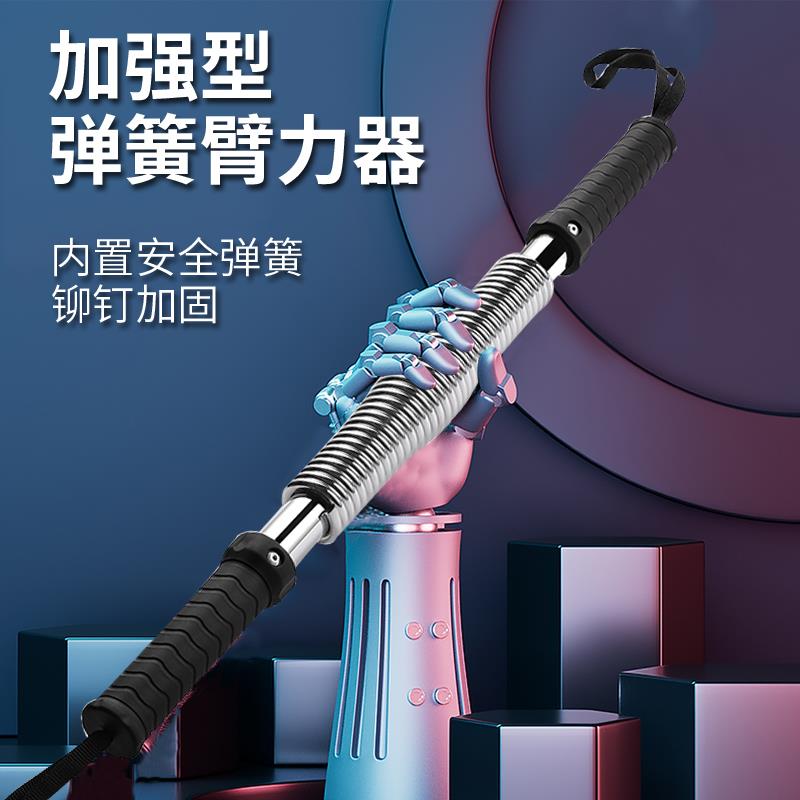 臂力器男士40锻炼练手臂肌30KG健身器材家用50胸肌握力60训练棍园