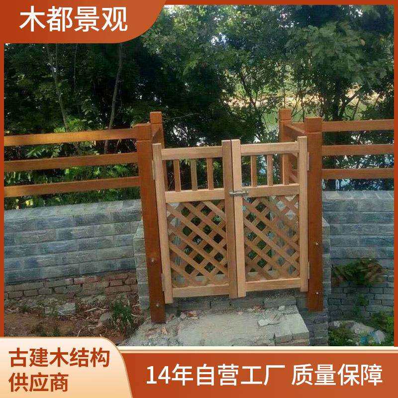 景观室外花旗松防腐木花架材料户外防腐木木屋凉亭