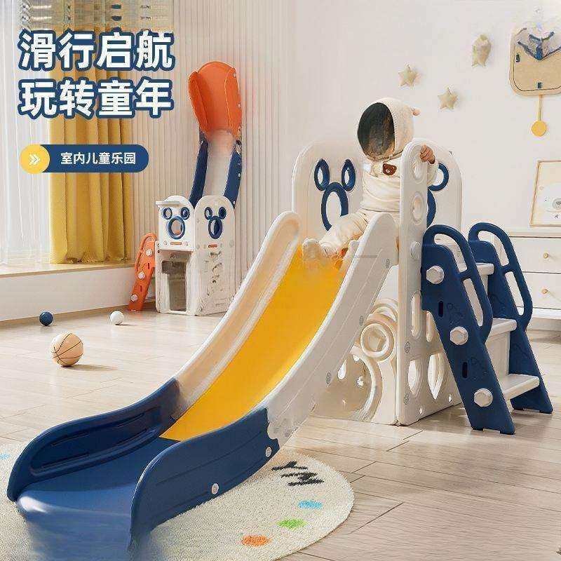 儿童滑滑梯室内家用小型宝宝滑梯折叠多功能小孩玩具家庭游乐场无