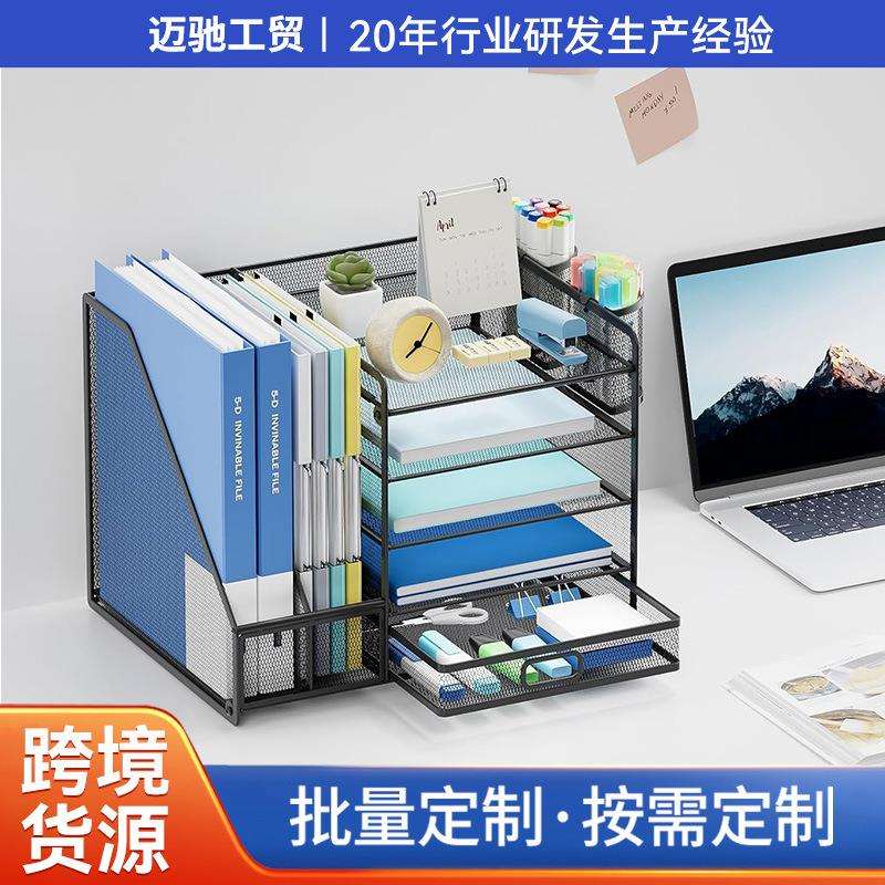 办公室桌面带抽屉收纳架储物文件收纳架桌面文件置物架书桌
