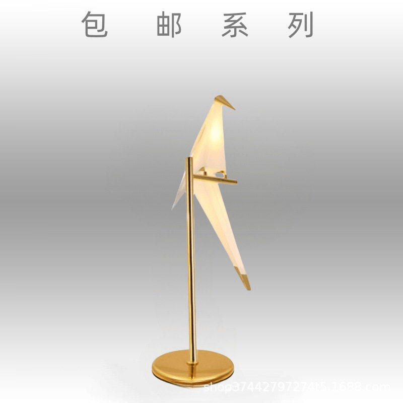 北欧简约落地灯简小鸟千纸鹤卧室轻工业田园地中海客厅落地台灯