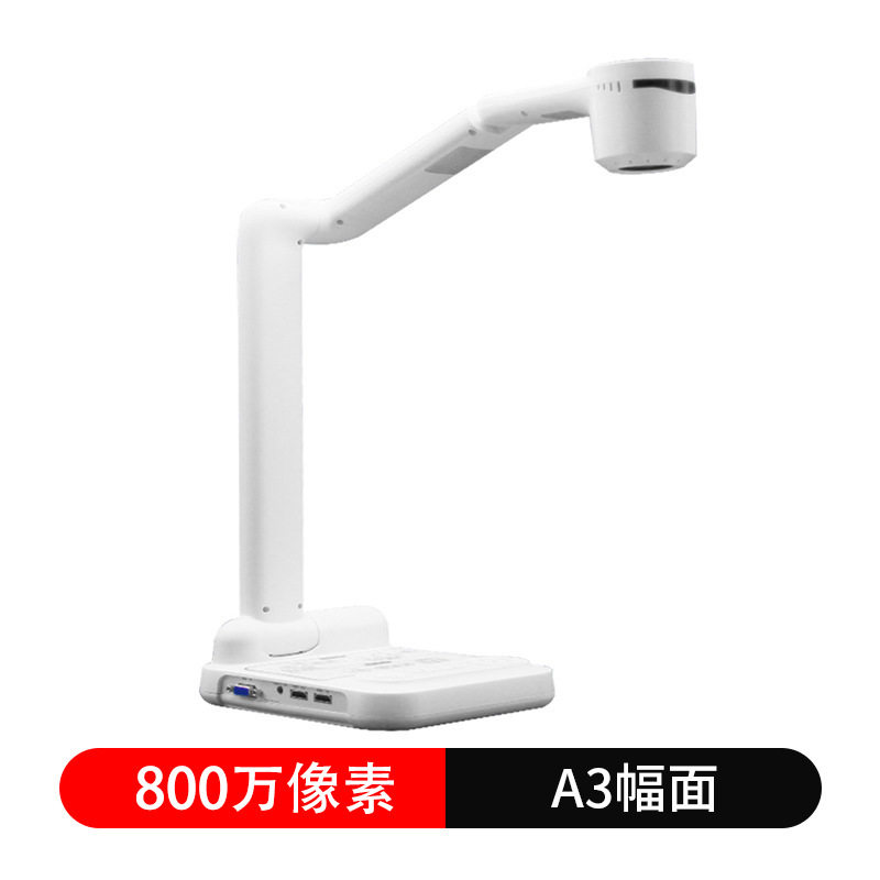 轩好韵BNX-G800HV新款光学12