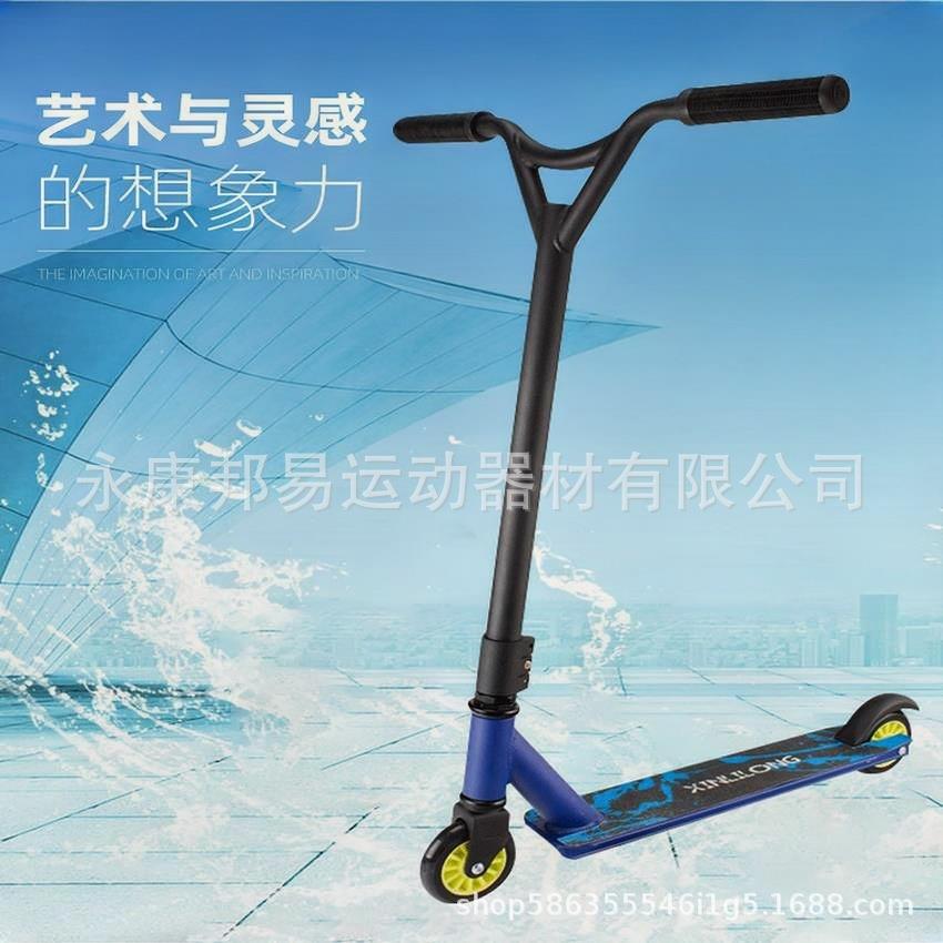 工厂直发鑫利隆专业极限滑板车成人花式刷街特技跳跃两轮代步