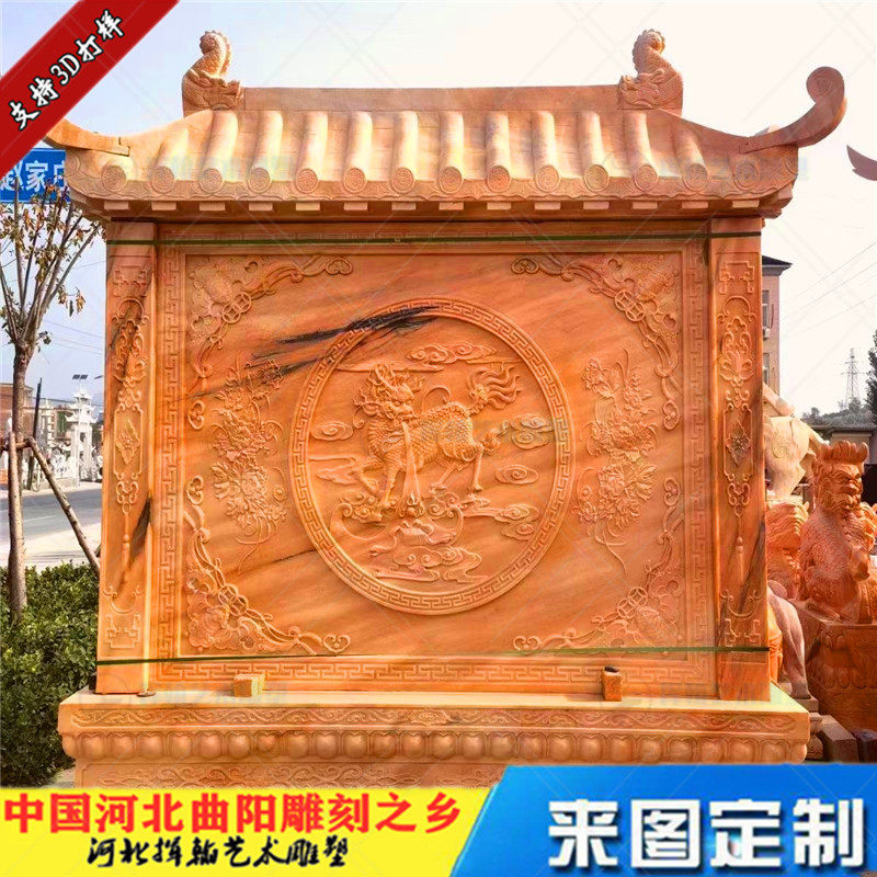 庭院别墅晚霞红石材雕花石头影壁装饰四合院大理石屏风墙浮雕墙画