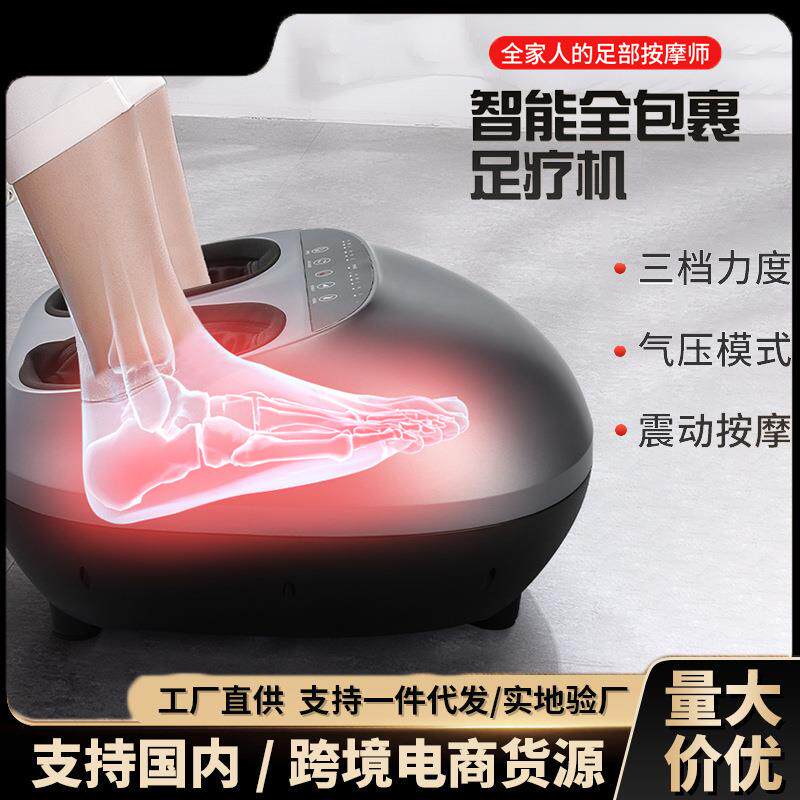 足疗机加热脚底家用理疗滚轮气囊足浴揉捏足底按摩仪恒温加热