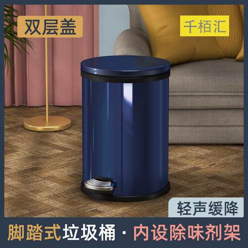 家用不锈钢除臭垃圾桶客厅厨房卫生间脚踏式缓降rubbishbin