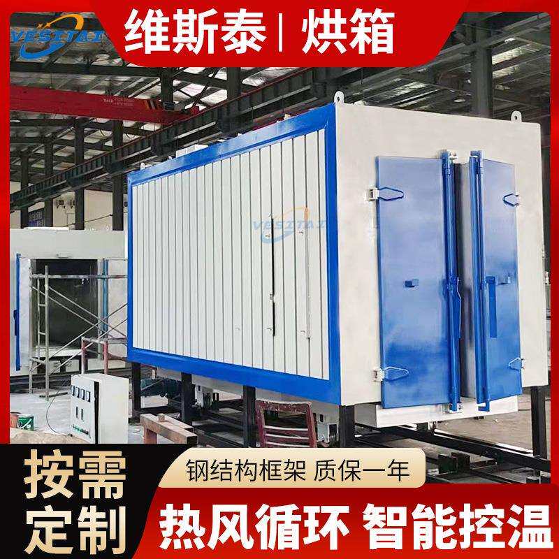 热风循环工业烘箱可加热到600摄氏度温度均匀双向测温