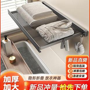 浴室隐形折叠浴巾架免打孔壁挂卫生间毛巾架放衣服神器收纳置物架