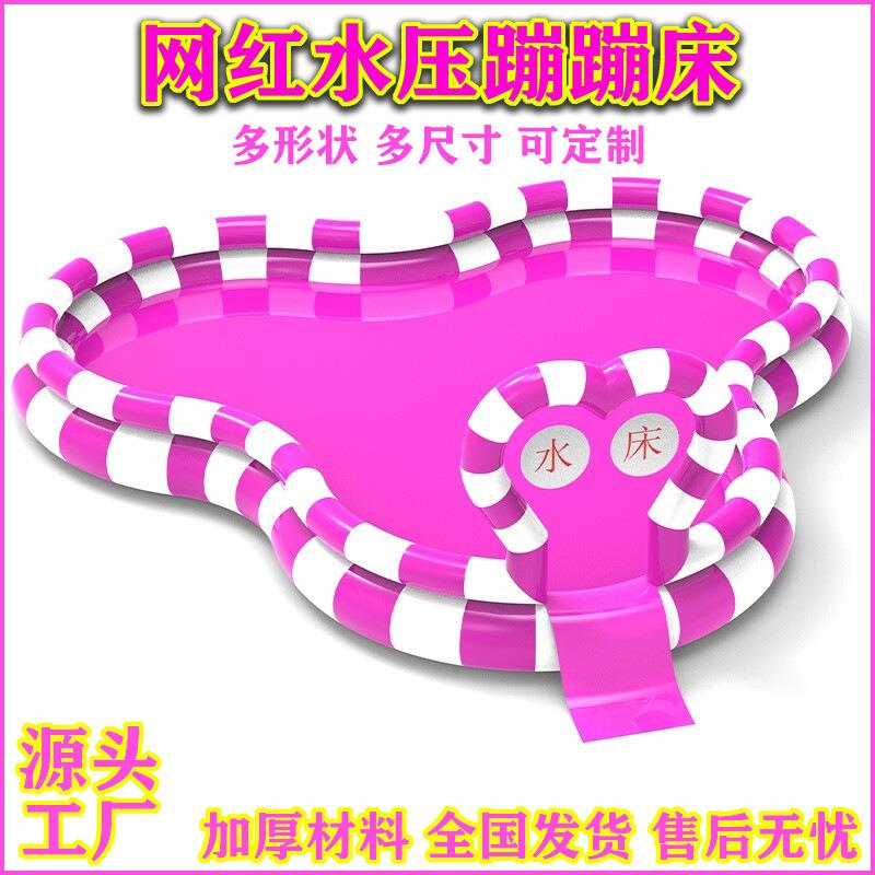 户外网红注水蹦床充气水床温泉洗浴中心水压跳跳床景区农庄蹦蹦云