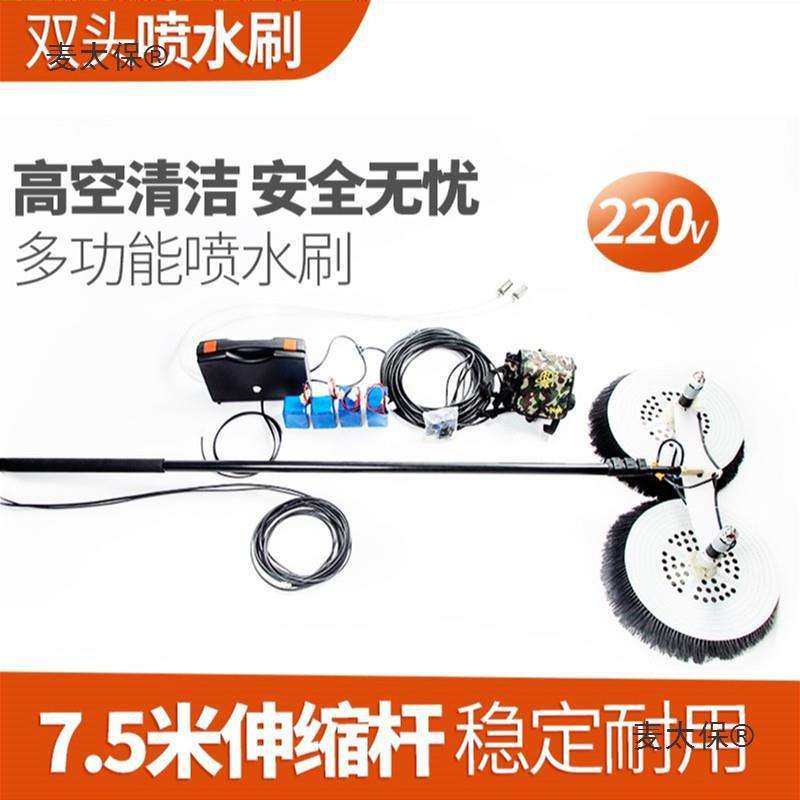 光伏板清洗拖把电动太阳能清洗机器人发电站组件专用喷水清麦太保