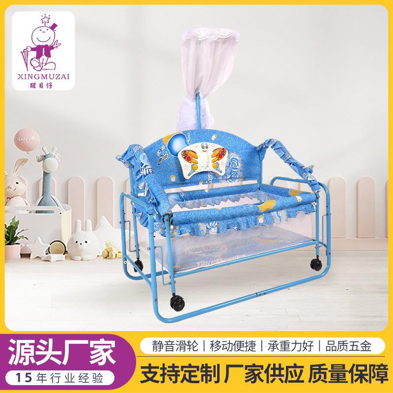 多功能婴儿床床宝宝游戏床婴儿带蚊帐睡篮床铁床摇篮床可折叠