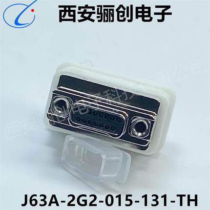 LC印制板航插件J63A-2G2-025-131-THJ63A-2W2-009-261-00-200mm