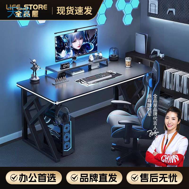 dnd全品屋网咖桌电脑桌台式桌碳纤维面游戏直播电竞桌学习办公专