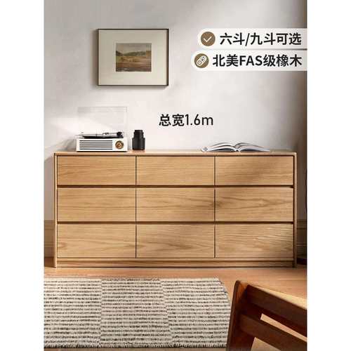 my直销落地九斗柜六斗柜电视柜靠墙储物柜床尾置物柜抽屉收纳