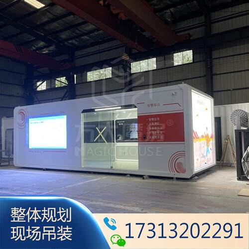 成都城市智慧驿站服务驿站设计规划劳动者休息室打造移动驿站