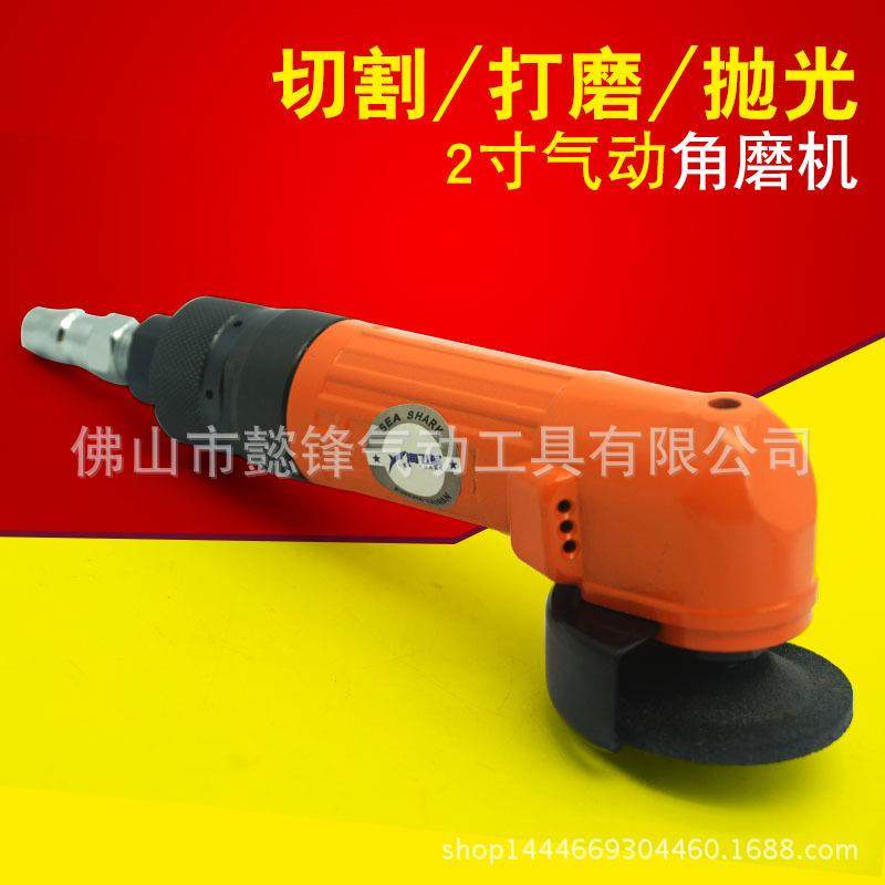 海飞鲨T2R气动2寸角磨机抛光/磨光机旋转无极调速