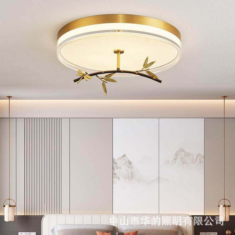 新中式全铜吸顶灯圆形卧室主灯大气简约餐厅书灯具全光谱护眼灯饰