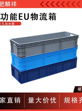 安徽EU物流箱零件箱汽车配件箱灰色零件盒塑料周转箱合肥塑料箱厂