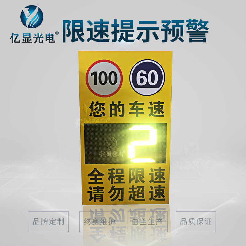 汽车雷达测速仪厂区超速抓拍