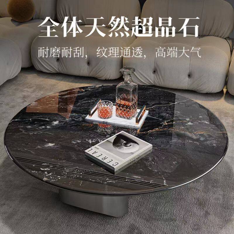 意式微晶石极简客厅茶几组合