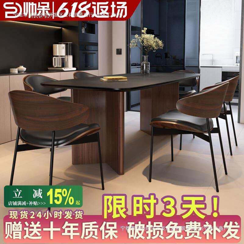 意式极简小户型长方形家用客厅现代简约岩板餐桌轻奢组合实木桌脚