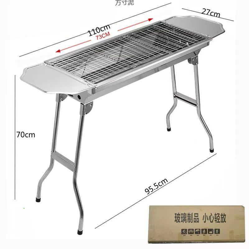 套烧烤工具不锈钢户外便携折叠家用烧烤架户外大号木炭烧烤炉子厂