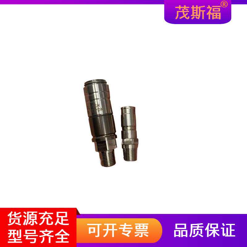 NITTO KOHKI日东工器 快速接头 CZL-1SM SUS EPDM  茂斯福供应