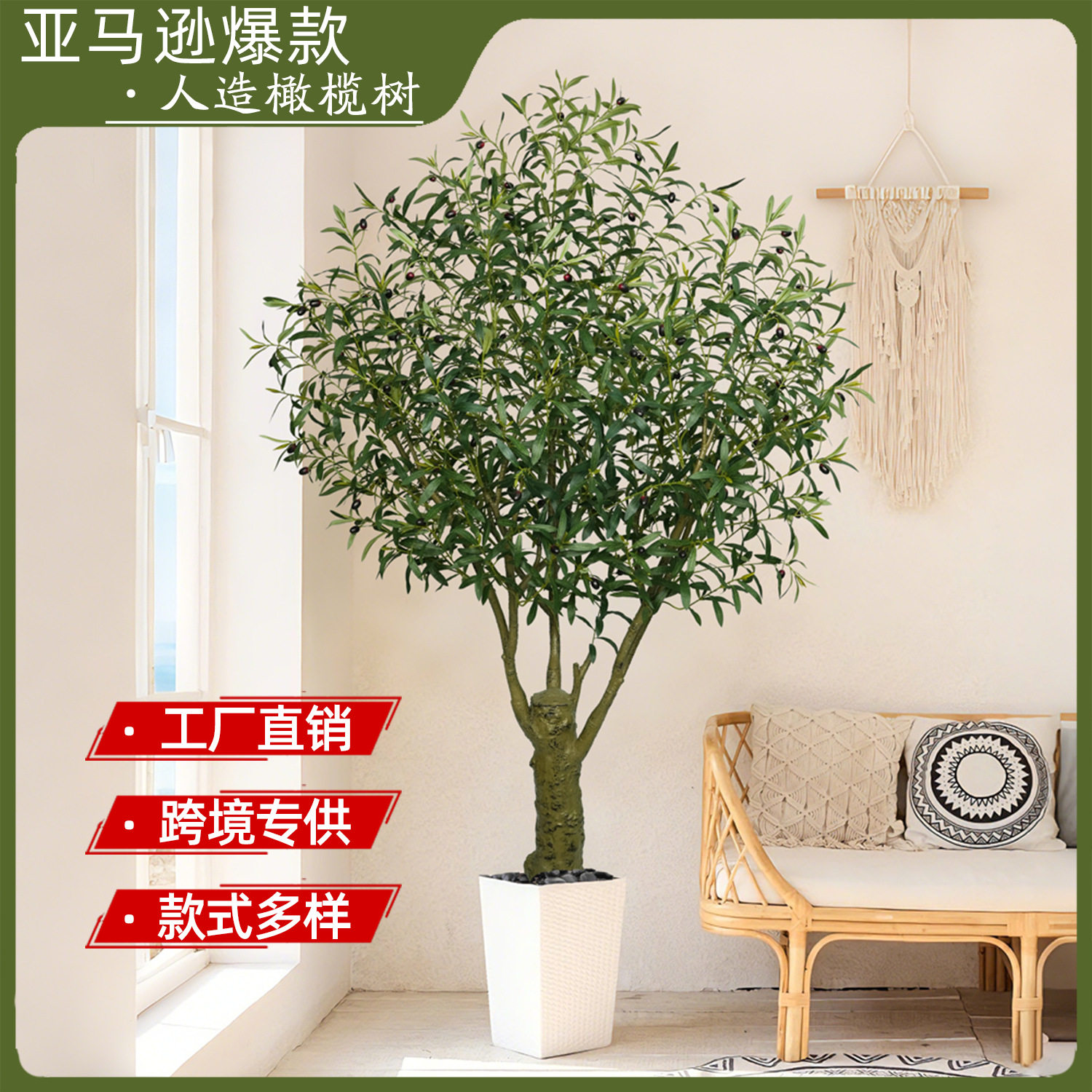 亚马逊拆装款仿真橄榄树落地盆栽