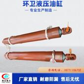 压缩垃圾车3吨5吨8吨推头油缸3.8米5.7米4.8米多级举升翻转油顶