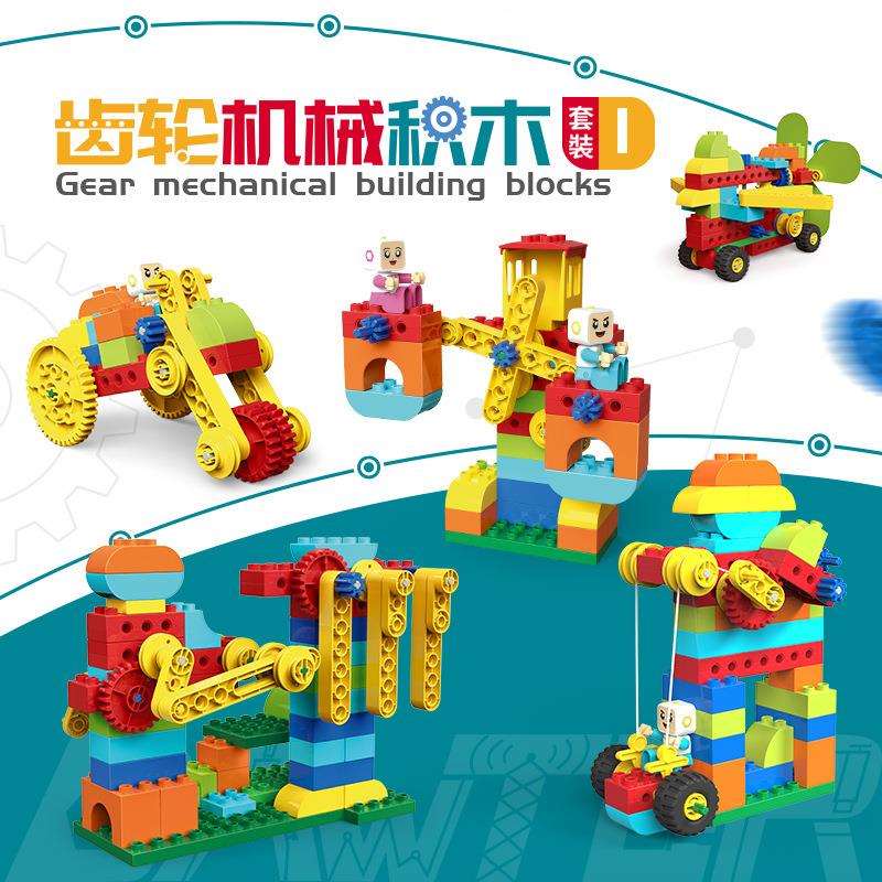 幼儿早教系列因儿乐创意齿轮机械百变工程滚珠滑道积木科教具玩具