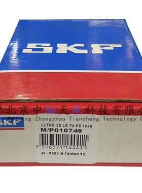 瑞典S-K-FLLTHC20LRT0P5直线导轨滑块LLTHC20LRT0P5