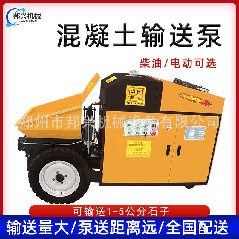 小型二次构造泵大颗粒混凝土泵可输送砂浆细石大颗粒混凝土输送泵