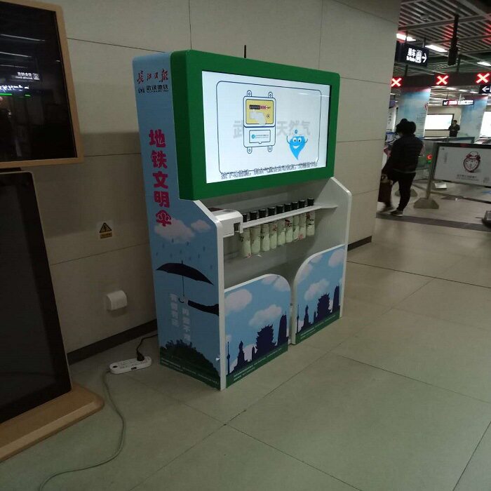共享扫码自助机雨伞收纳架