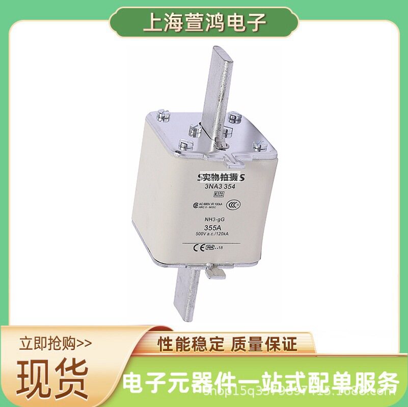 3NA3224/3NA3230/3NA3232保险丝