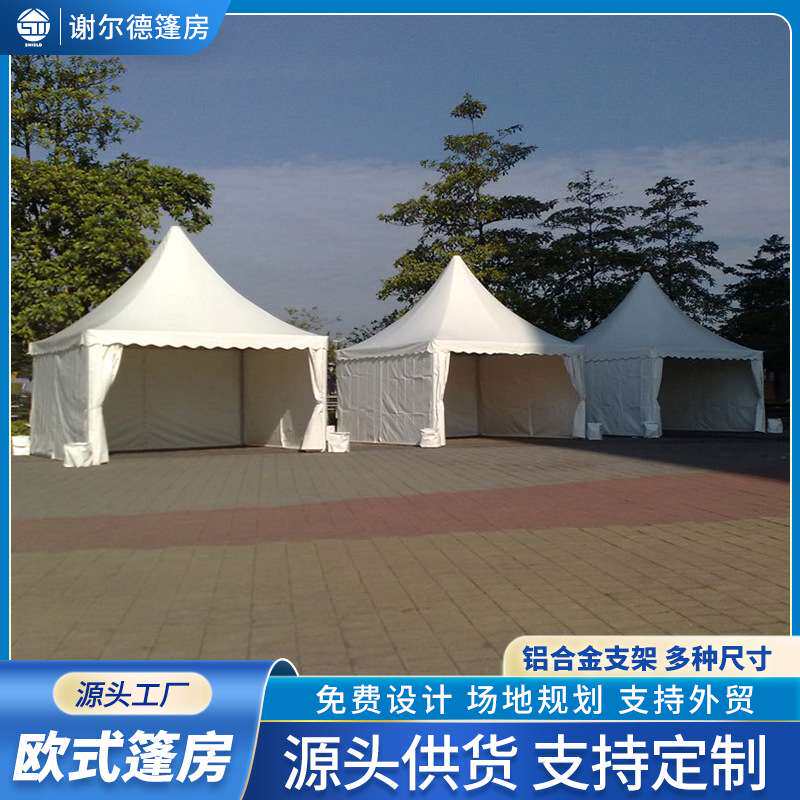 欧式篷房 欧式尖顶蓬展馆大型帐蓬 婚庆车展会吊顶篷户外活动篷房