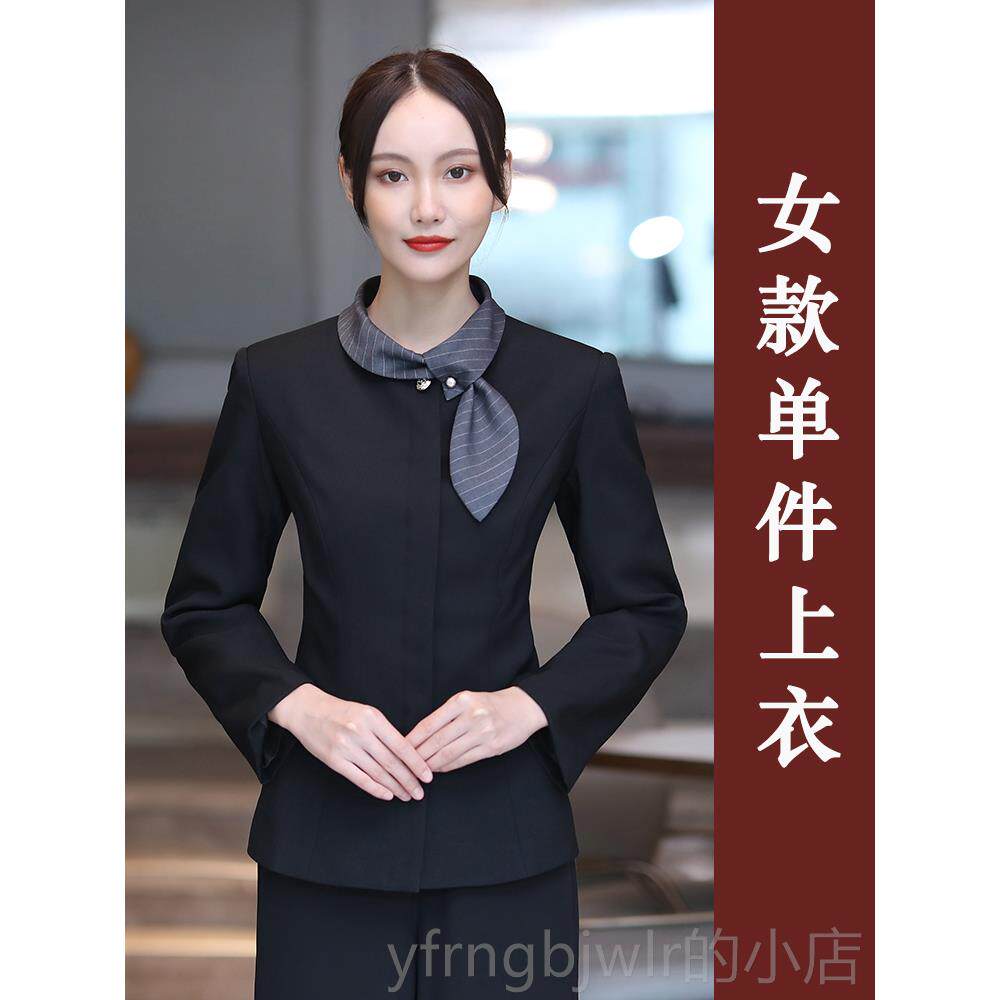 新款高端中服务员工作服长女酒袖店餐饮茶楼火锅饭店中餐前厅冬秋