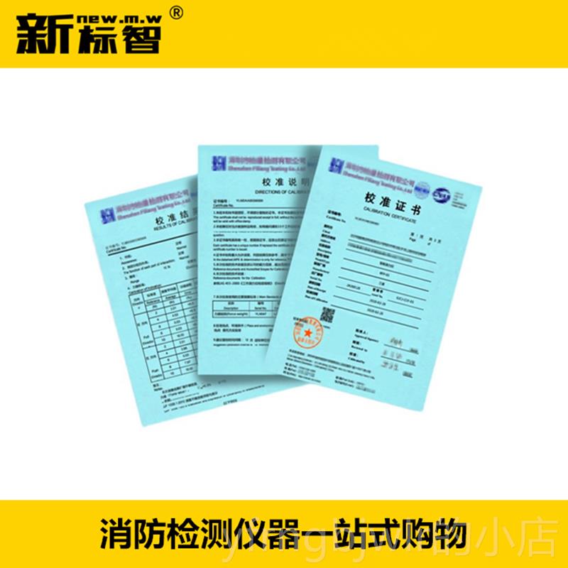新款数检字声级计量程3dB-130dB精度01仪.5dB消防维保测设备器工
