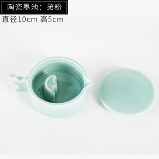 正品陶瓷墨池砚台带盖儿小砚墨台墨碟盒带童小盖颜料盘墨蝶笔洗一